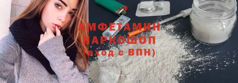 цена   MEGA маркетплейс  Amphetamine 98%  Байкальск 