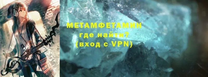 Первитин Methamphetamine  darknet формула  Байкальск 